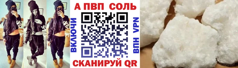 Цена Великие Луки Бошки Шишки Мефедрон COCAIN A PVP блэк спрут онион Гашиш