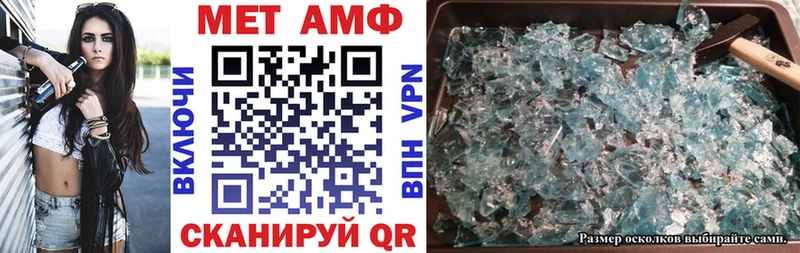 купить   Великие Луки  АМФ Розовый 