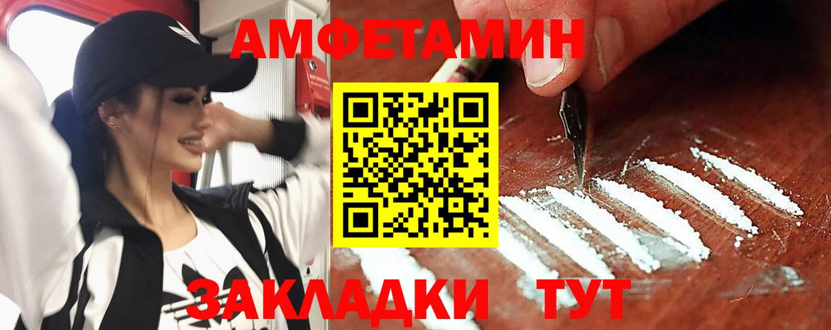 Меф МЯУ МЯУ кристаллы  ГАШИШ  MDMA  Вход с VPN  Каннабис  Великие Луки  Каннабис 