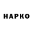 Метадон VHQ Udachniy