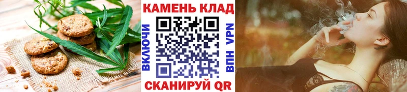 Cannafood марихуана  купить   Великие Луки 