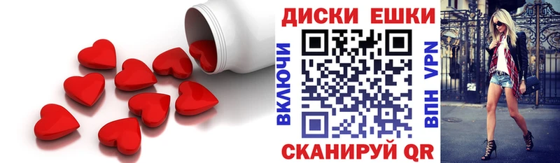 наркотики  Великие Луки  ЭКСТАЗИ mix 