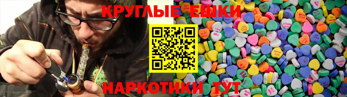 купить наркотики сайты  Вход с VPN  Экстази 300 mg  Экстази  Великие Луки  Ecstasy louis Vuitton 