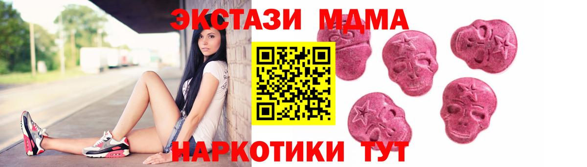 Ecstasy VHQ Великие Луки
