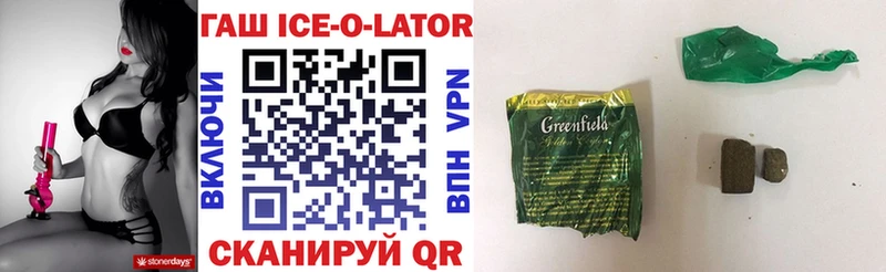 цены Великие Луки ГАШ 40% ТГК
