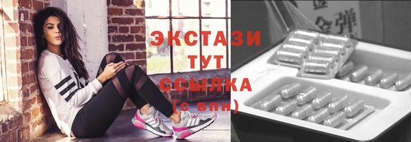 синтетический гашиш Белоозёрский