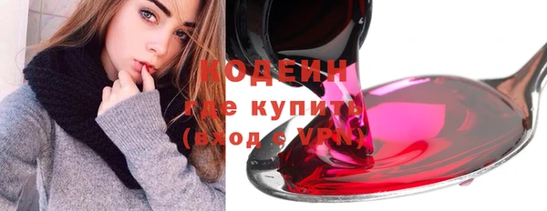 синтетический гашиш Белоозёрский