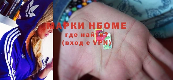 синтетический гашиш Белоозёрский