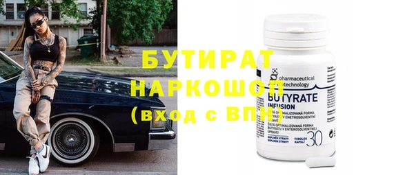 соль курить ск Балахна