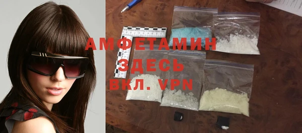 синтетический гашиш Белоозёрский