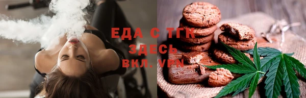 синтетический гашиш Белоозёрский