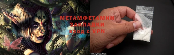 синтетический гашиш Белоозёрский