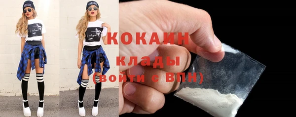 кокаин Белокуриха