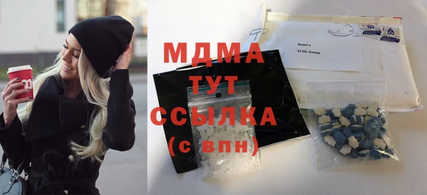 кокаин Белокуриха