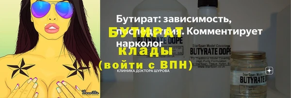 кокаин Белокуриха