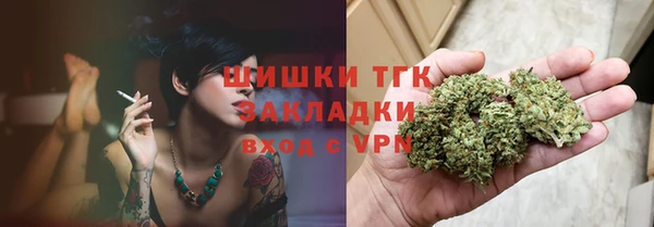 кокаин Белокуриха
