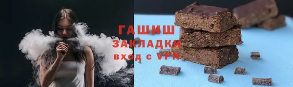 кокаин Белокуриха