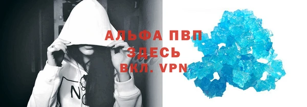 синтетический гашиш Белоозёрский