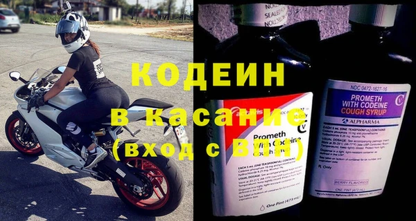 кокаин Белокуриха