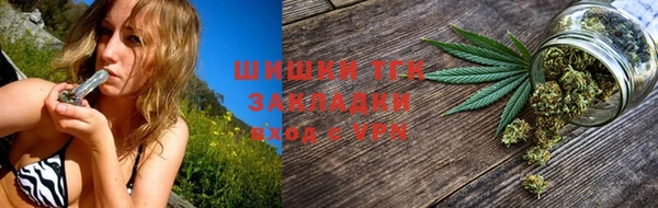 синтетический гашиш Белоозёрский