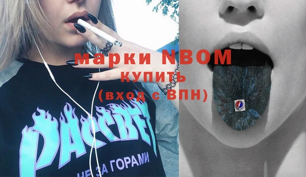 кокаин Белокуриха