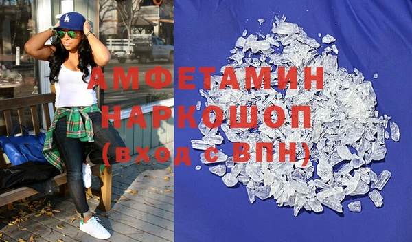 синтетический гашиш Белоозёрский