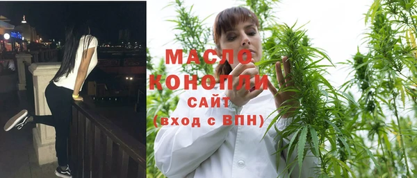 кокаин Белокуриха