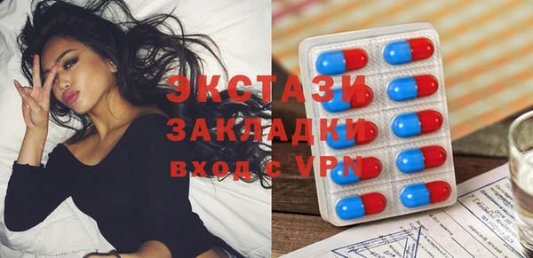 кокаин Белокуриха