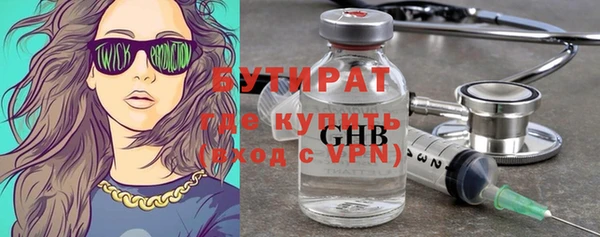 кокаин Белокуриха