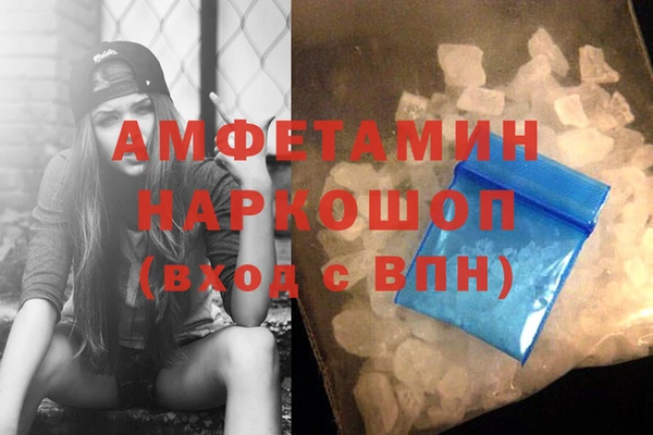синтетический гашиш Белоозёрский