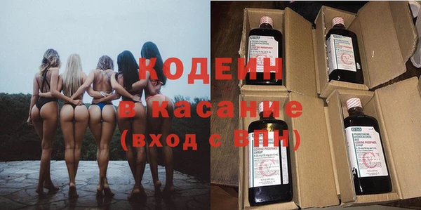 синтетический гашиш Белоозёрский