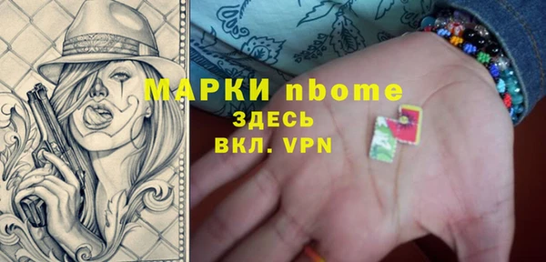 синтетический гашиш Белоозёрский