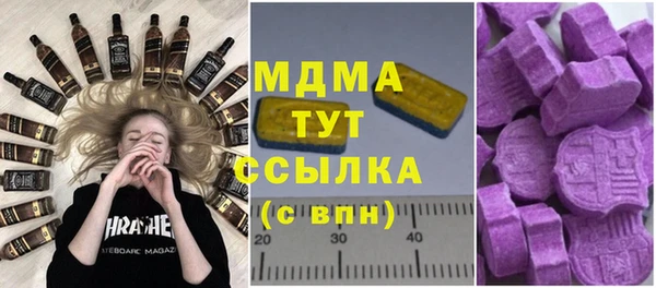 кокаин Белокуриха