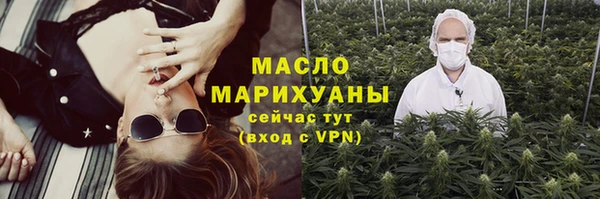 кокаин Белокуриха