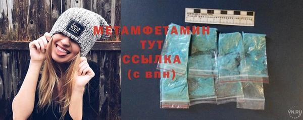 синтетический гашиш Белоозёрский