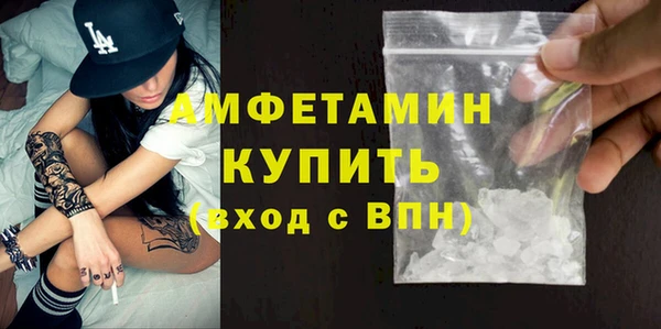 кокаин Белокуриха