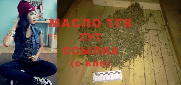 синтетический гашиш Белоозёрский