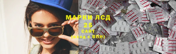 синтетический гашиш Белоозёрский