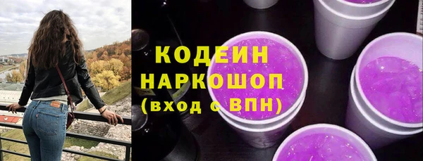 кокаин Белокуриха