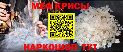 ешки Белорецк