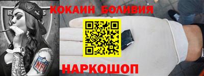 молекула духа Бердск