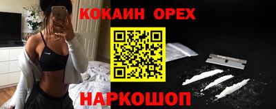 мяу мяу мука Ачхой-Мартан