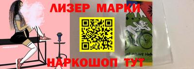 молекула духа Бердск
