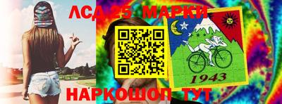 молекула духа Бердск