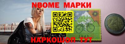 кокс Белореченск