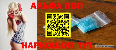 мяу мяу мука Ачхой-Мартан