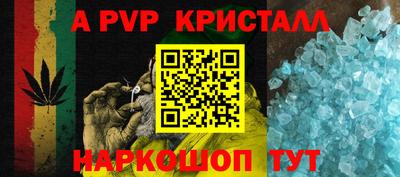 молекула духа Бердск