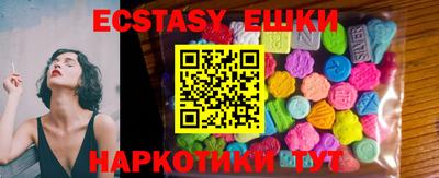 ешки Белорецк
