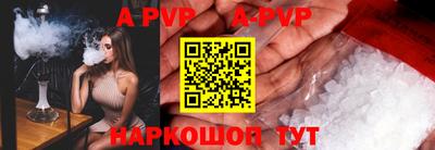 дживик Аша
