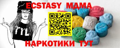 ПСИЛОЦИБИНОВЫЕ ГРИБЫ Баксан